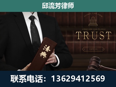 务川仡佬族-专注于刑事辩护
