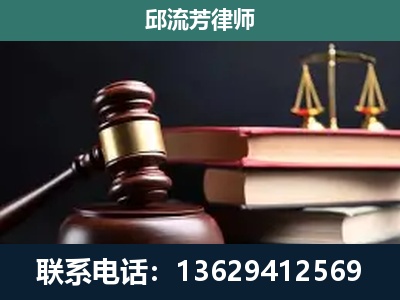 务川仡佬族-刑事纠纷