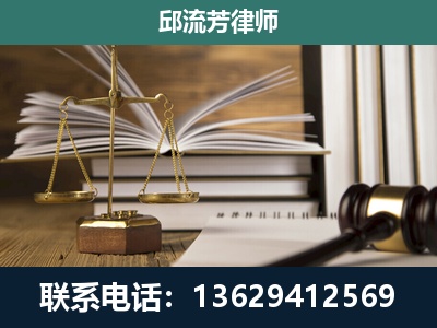 务川仡佬族-专注于刑事案件