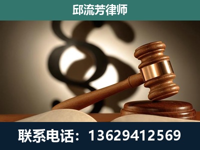 务川仡佬族-专注于刑事诉讼