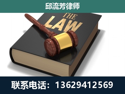 务川仡佬族-专注于刑事纠纷
