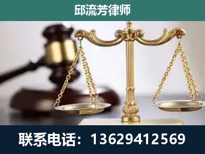 务川仡佬族-刑事辩护