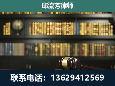务川仡佬族-刑事律师