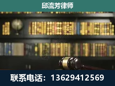 务川仡佬族-刑辩律师