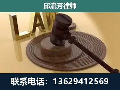 务川仡佬族-刑事诉讼