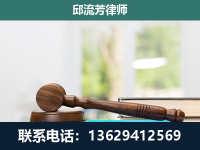 务川仡佬族-刑事辩护